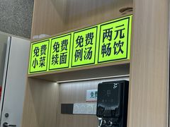 -东兴万宝财富商业广场