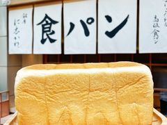 -银座仁志川·生吐司专门店(香港广场店)