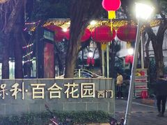 -原汁原味农家菜·经典粤菜(江燕南路店)