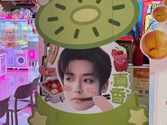 -海底捞火锅(长宁路龙之梦店)