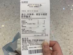 -好利来(乐堤港店)