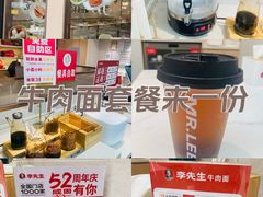 -李先生牛肉面大王(广渠门内店)