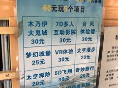 -朝阳公园游乐园