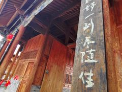 -大理文庙(大理古城)