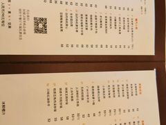 -富力丽思卡尔顿酒店·丽轩中餐厅