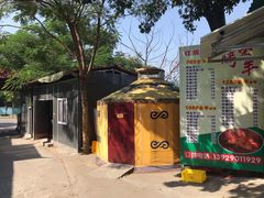 -红旗山庄(圭峰山店)