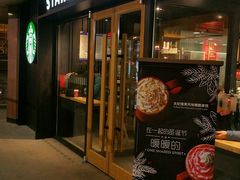 -星巴克(北京长安商场店)