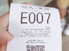 -何九海南茶店(鬼仔巷店)