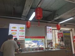 -王大妈清汤饸饹(白云社区店)