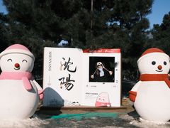 -北陵公园