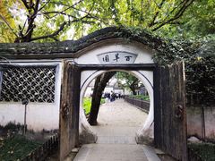 -寻宝记绍兴菜(鲁迅路店)