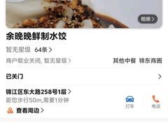 -环球汇·天誉