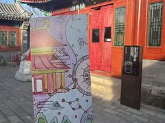 -郭守敬纪念馆