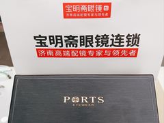 -宝明斋眼镜(大观园店)