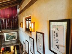-普洱茶府(博乐广场店)