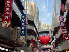-中贸广场
