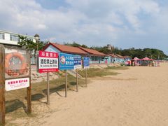 -青岛第二海水浴场