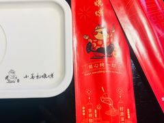 -橦橦小马扎烧烤 (传媒大学店)
