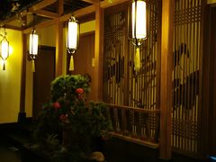 -江南赋(内蒙古大厦店)