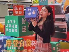 -摩登百货(岗顶店)