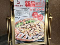 -粤西稻里(富力路店)