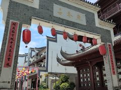 -巴陵广场