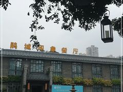 -印象泰和园(望丛西路店)