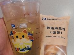 -瑞幸咖啡(生命科学产业园店)