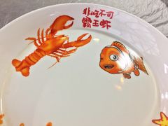 -霸王虾·麻辣小龙虾(清水河公园店)