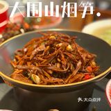 广州zui地道的长沙菜‼️