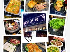 -燚青春东北泥炉烤肉(百合店)