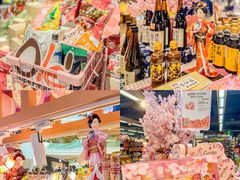 -Olé精品超市(天汇广场店)