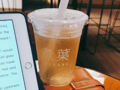 一颗青梅桂花弄-煮叶(悠唐广场店)