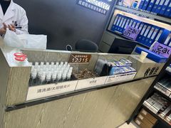 -浙文眼镜(清江西路店)