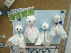 -樱花国际日语(徐家汇中心)