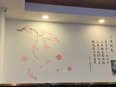 -桃园中华料理炸酱面(燕儿岛路店)