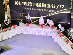 -万达广场(大明宫店)