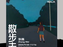 -南京书画院金陵美术馆