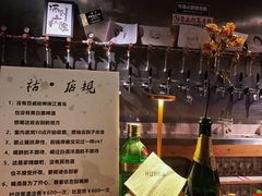 -HUBBA祜精酿(五羊邨店)