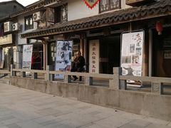 -三林本帮馆(中林街店)