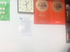 -国英炖品店(甲子路店)