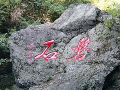 -周洛大峡谷