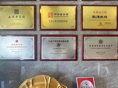 -德发长饺子·非遗(钟楼店)