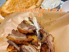 -巴扎美食·新疆菜·西域歌舞表演餐厅(新疆大厦店)