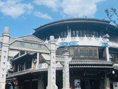 -大理古城