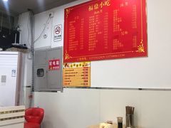 大堂-大叔家福鼎小吃(十全街店)
