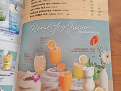 -Chom Cafe and Restaurant