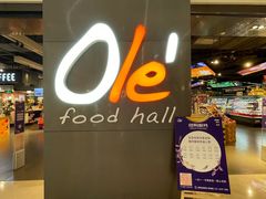 -Olé精品超市(前海壹方城店)