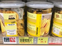 -楼上(新馬路澳門廣場店)