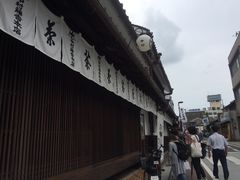 -中村藤吉(本店)